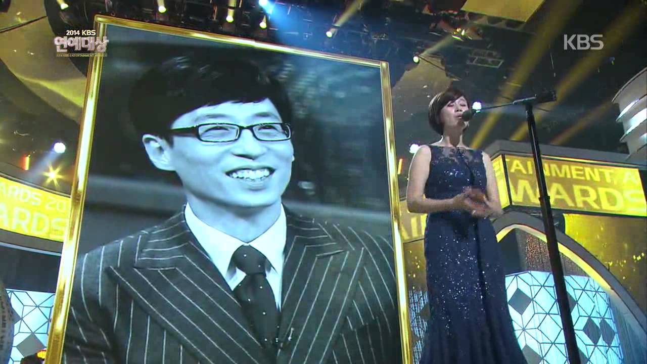 [HIT]연애대상-박미선, 유재석 응원! “언제나 우리 마음속의 국민MC는 유재석”.20141227