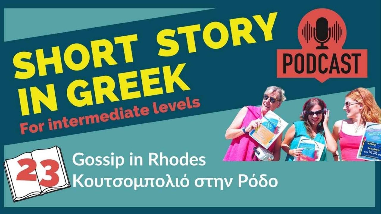 23. Short Story in Greek - Gossip in Rhodes Omilo