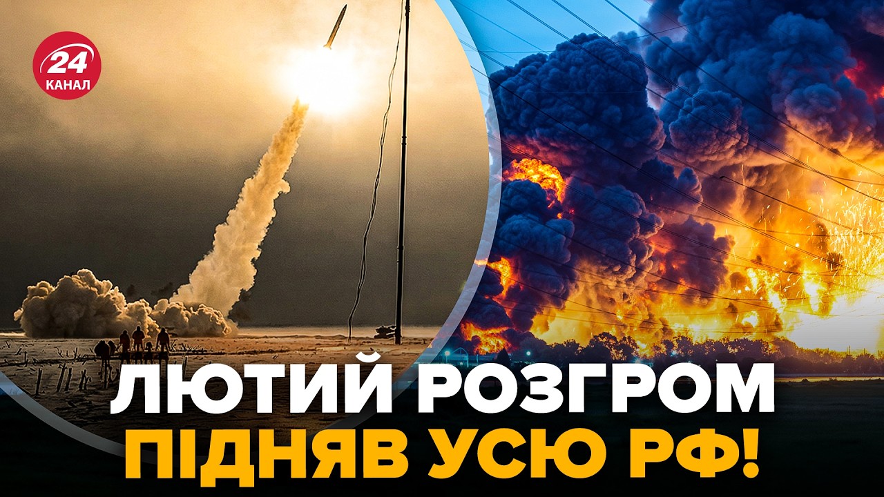 🔥Капустин Яр ВЫНЕСЛИ В ХЛАМ! ФЛАМИНГО жахнули так, что всю РФ ЗАТРЯСЛО. Путин в СЛЕЗАХ. Вот это УДАР