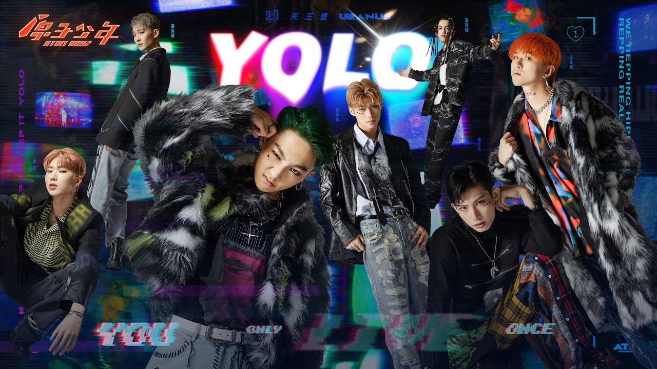 【純享版】原來的少年｜天王星《Yolo》ATOM BOYZ URANUS  ‘Yolo’