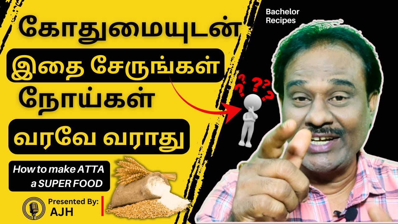 கோதுமை சூப்பர் உணவாக மாறும் அதிசயம் / 5 Ways To Make ATTA a Super Healthy Food / Bachelor Recipes