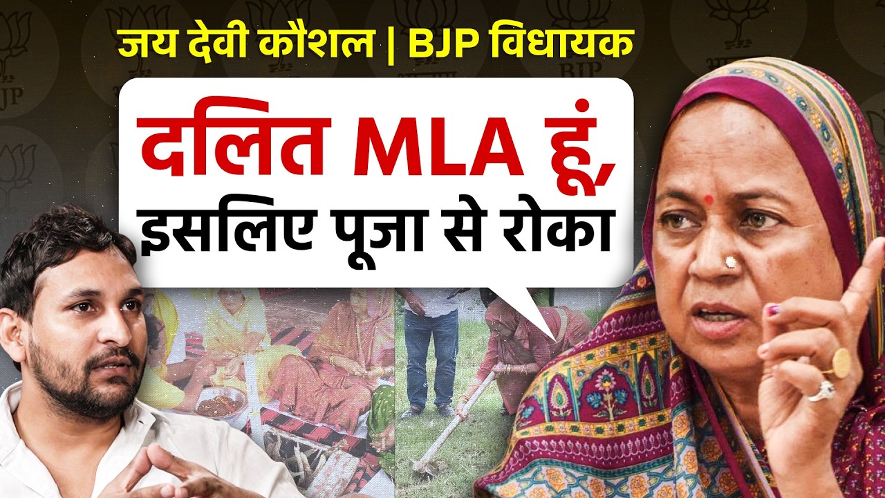 &ldquo;Provided Rs 1 crore in funds for temples, but kept away from worship&rdquo; &ndash; BJP MLA | NL Interview