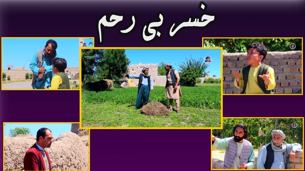 نمایش 