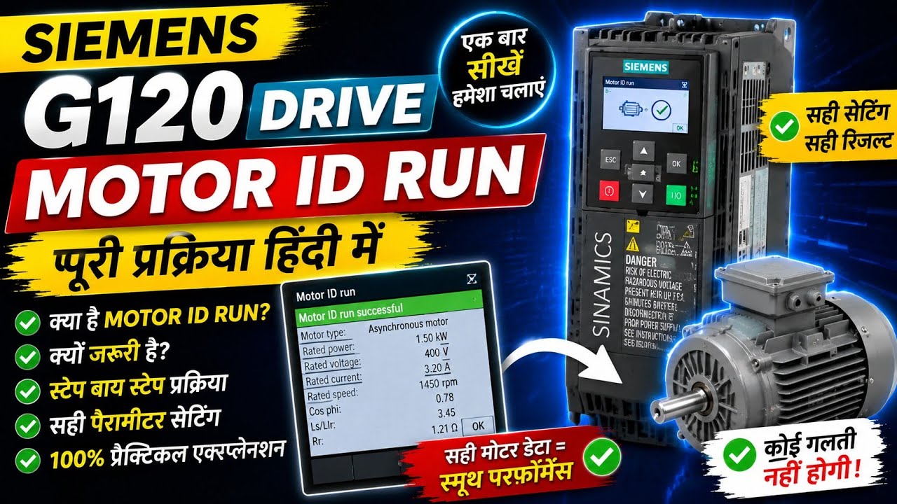 G120 drive MOTOR ID RUN | Commissioning