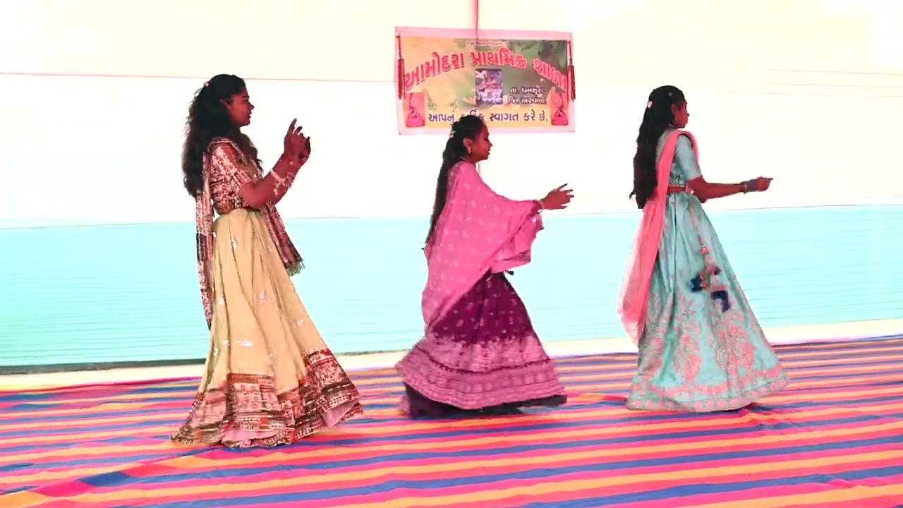 Aamodara Primary School