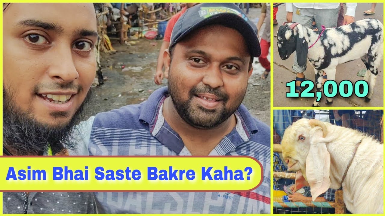 Deonar Bakra Mandi with Asim Shaikh | Deonar 2021 Coming Soon!