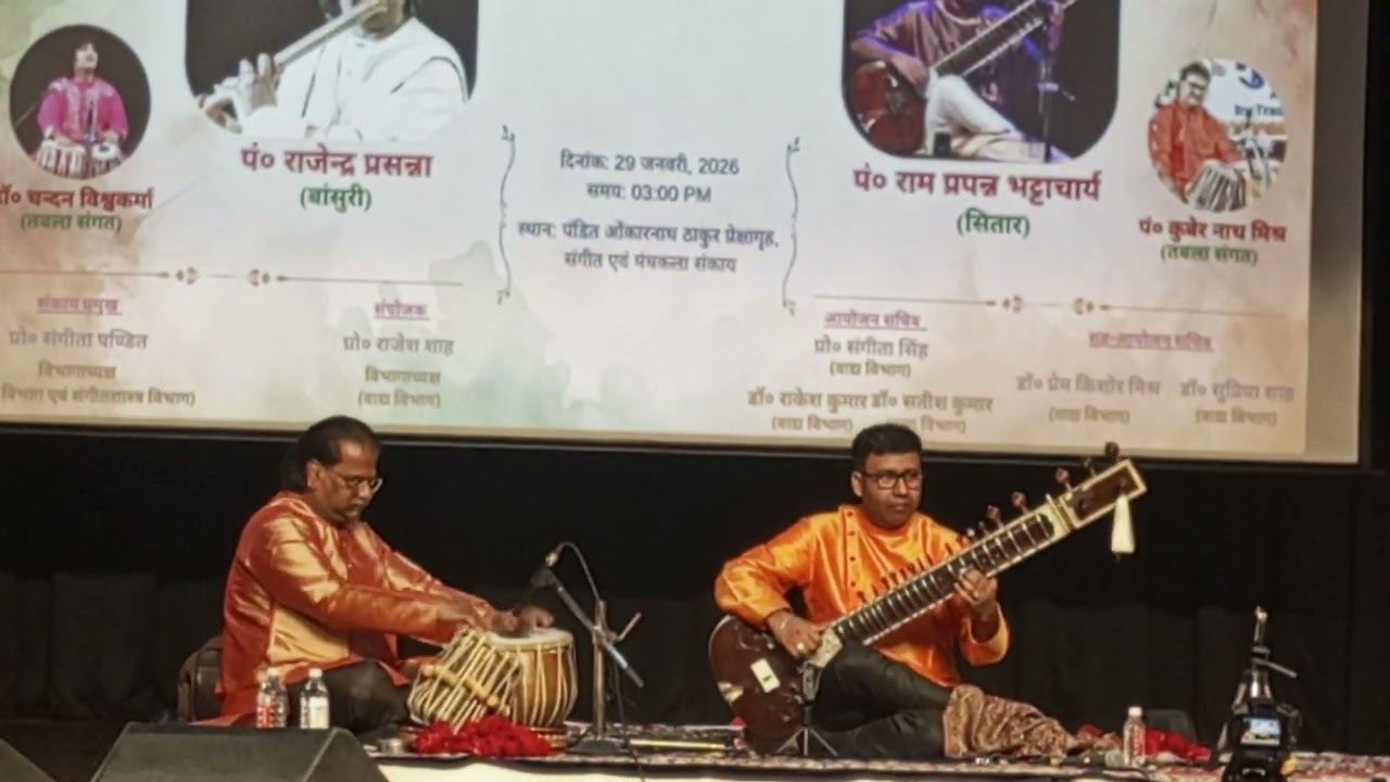 Sitar Recital | Pt. Ramprapanna Bhattacharya | BHU Varanasi 