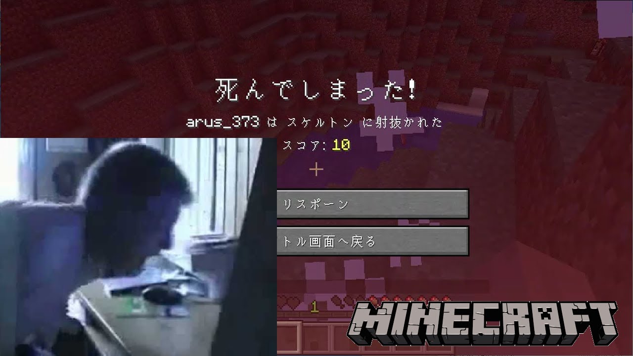 【キボクラ】キーボードクラッシャーがMinecraftをプレイするようです