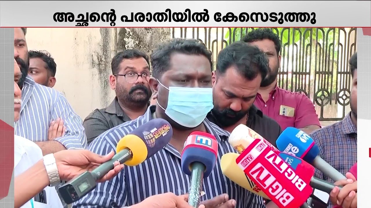 'ഒരു കാര്യവും പറയാതെയാണ് വൈഫിനെ ഓപ്പറേഷൻ തിയേറ്ററിൽ കയറ്റിയത്' | Alappuzha