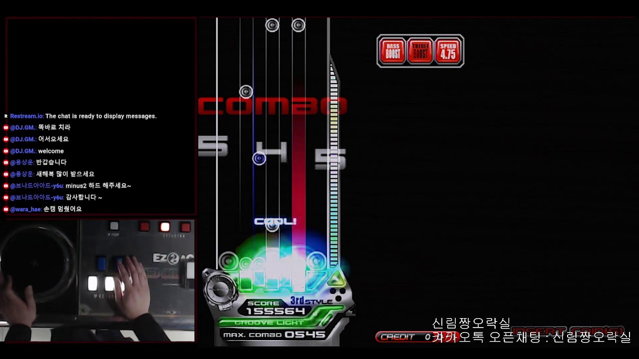 [EZ2AC] 짱오락실 신림 EZ2DJ : BERA on-air