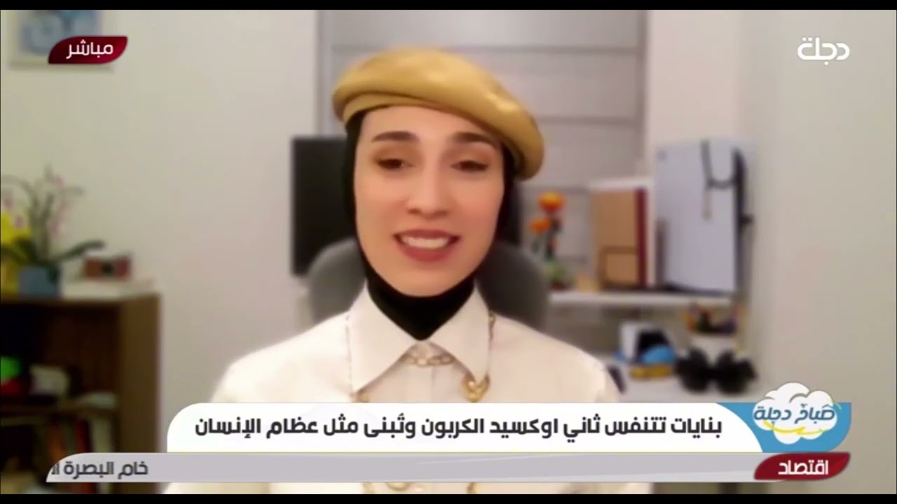 لقائي اليوم باستضافة قناة دجلة الفضائية حول مشاركتي ببينالي العمارة في البندقية | ايطاليا 2025