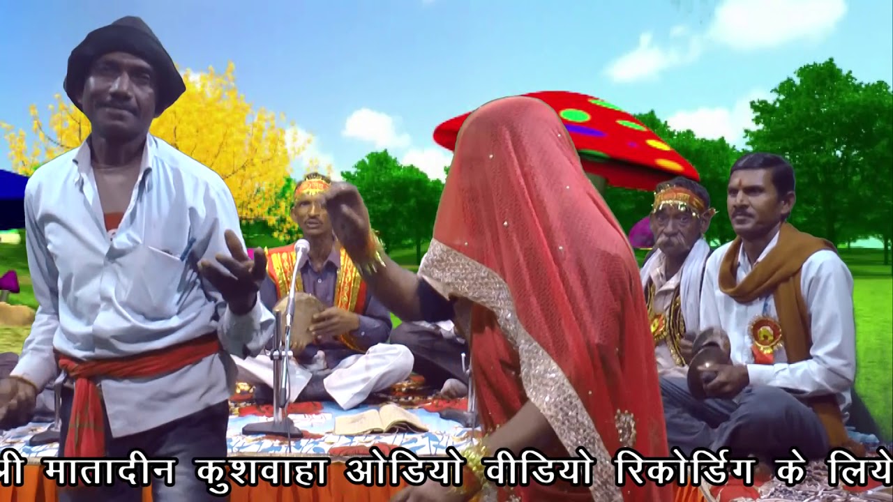 आखिर ये नारी कौन है जो हवा से तेज चलति है ( गायक,भोलेराम कुशवाहा )