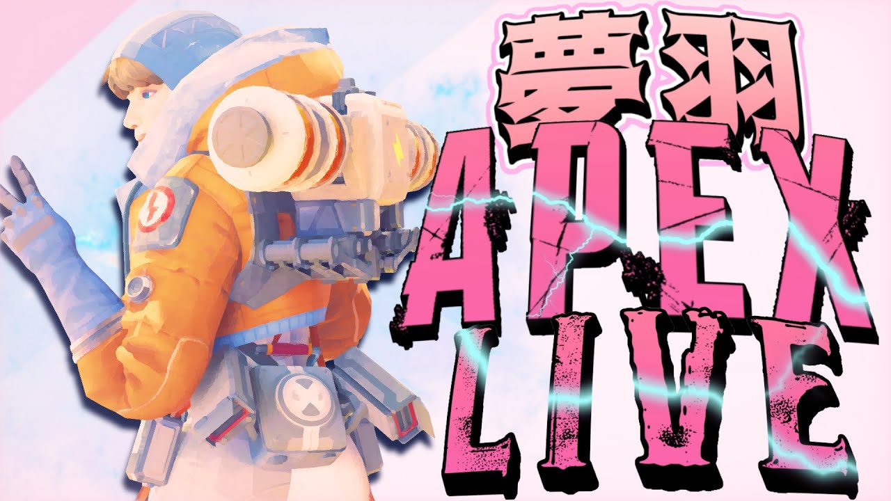 【APEX】感度変えてみる