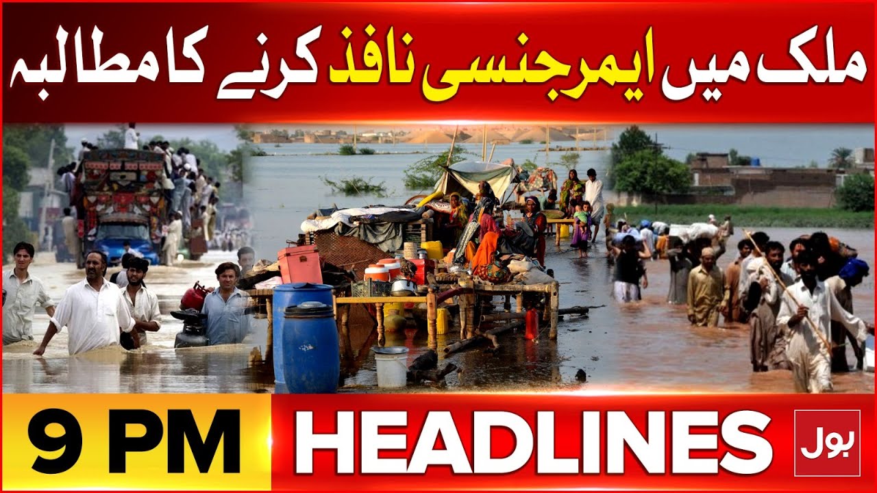 Rivers Overflow | Dangerous Floods In Pakistan | BOL News Headlines At 9 PM | Weather Latest Updates