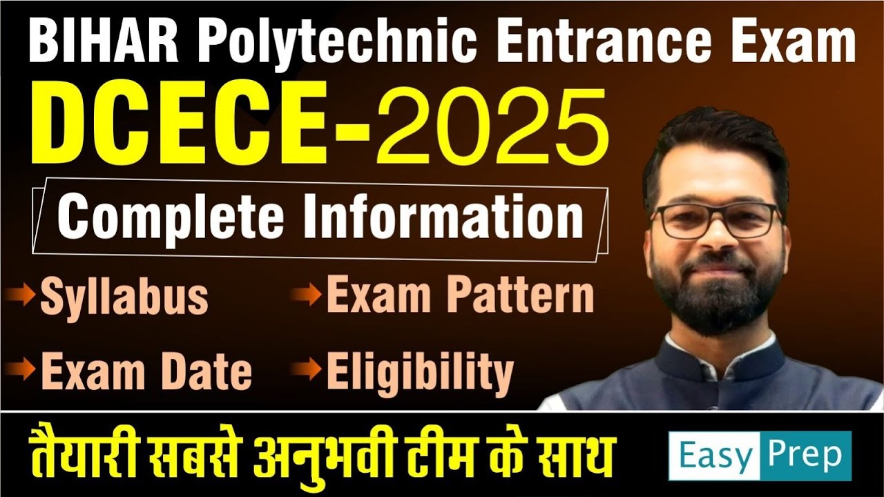 Bihar Polytechnic Entrance Exam | DCECE - 2025 | Syllabus | Exam Pattern | Exam Date  #dcece