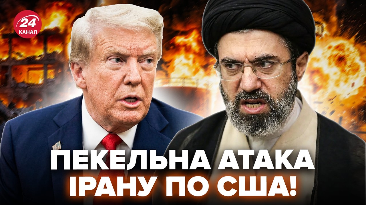 🔥СРОЧНО! НЕВИДАННАЯ БОЙНЯ в Иране. Тегеран начал МЕСТЬ: СОТНИ БАЛИСТИЧЕСКИХ РАКЕТ атаковали базы США
