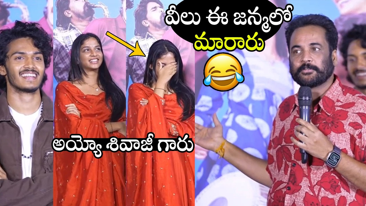 Actor Shivaji Hilarious Comments On Roshan & Sri Devi At Band Melam Teaser Launch Event | APA