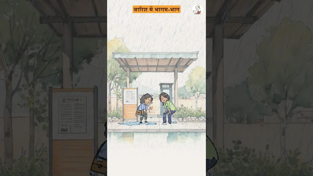 बारिश में भागम-भाग | #relativevelocity #rainmanproblem #physics #jee #neet #vector