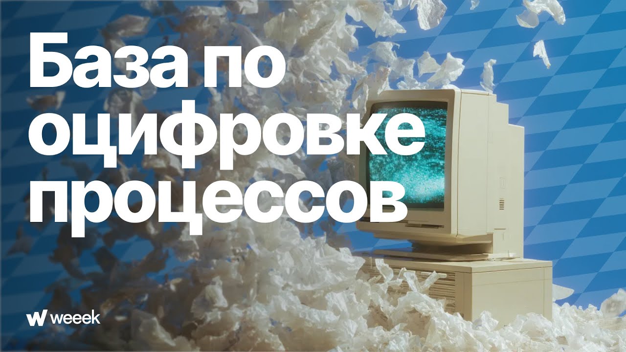 Как всё настроить: с чего начать и куда идти. Серия 3