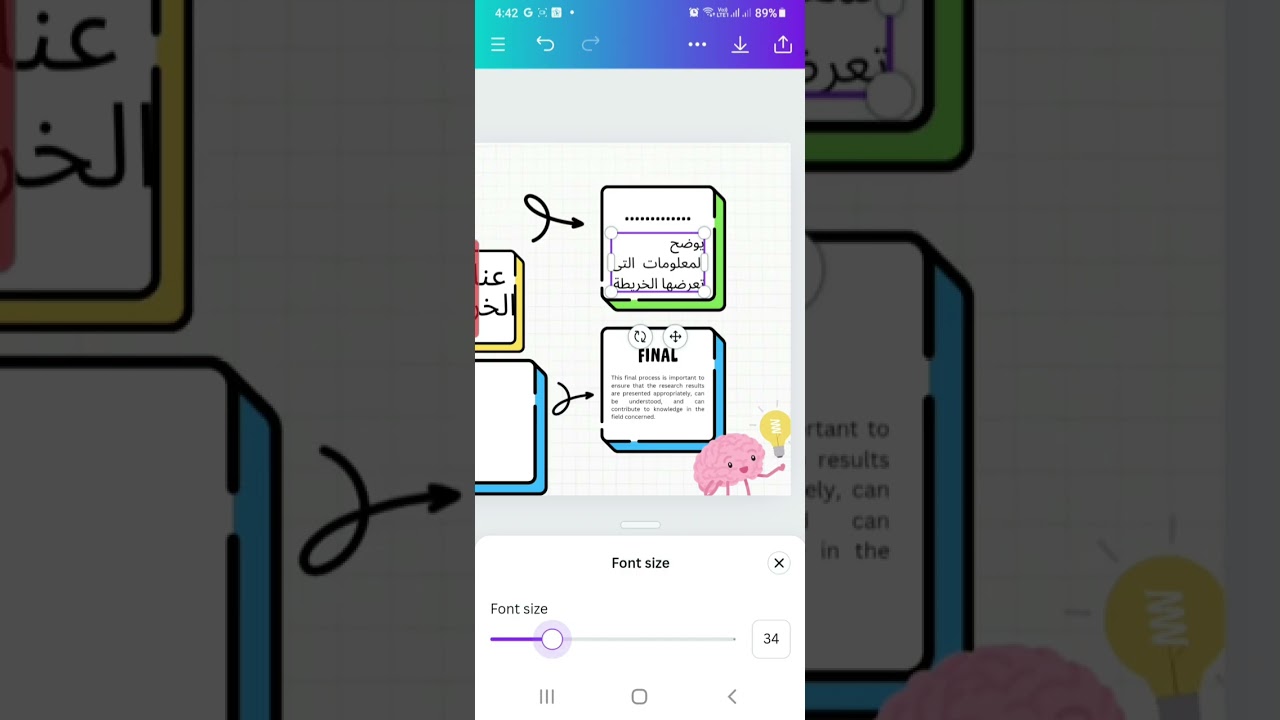 🎓 شرح إنتاج ورقة عمل mindmap خريطة ذهنية لمادة الدراسات الاجتماعية باستخدام Canva | خطوة بخطوة