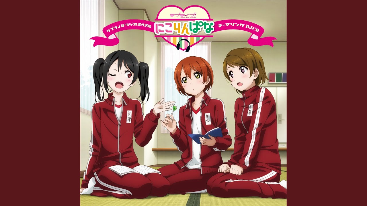after school NAVIGATORS