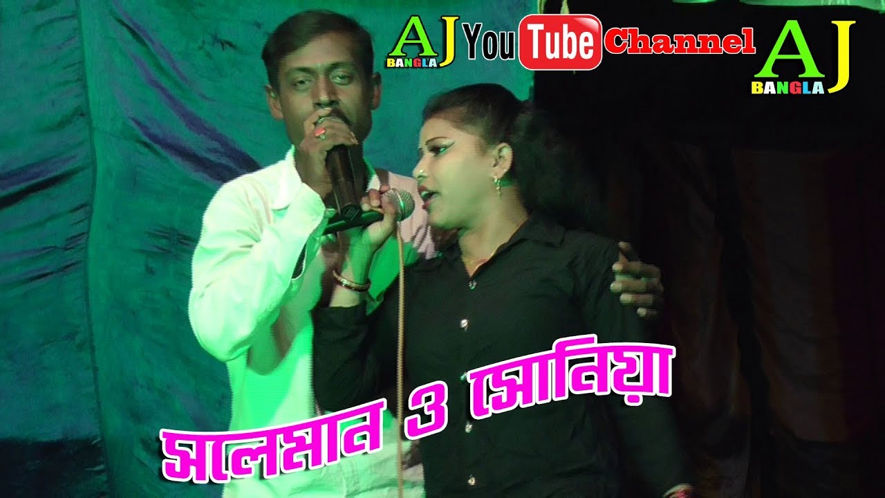 Reb Ne Banaya Tujhe Mere Liye || Aj video