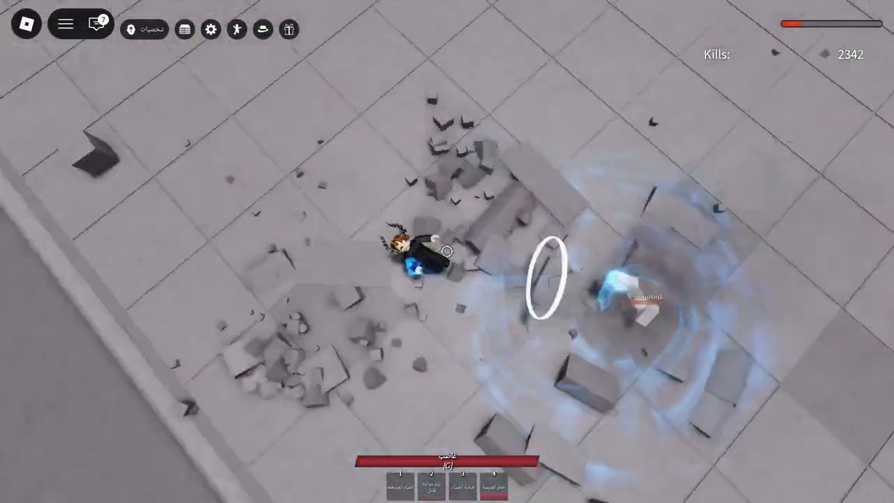Roblox_20260225075312