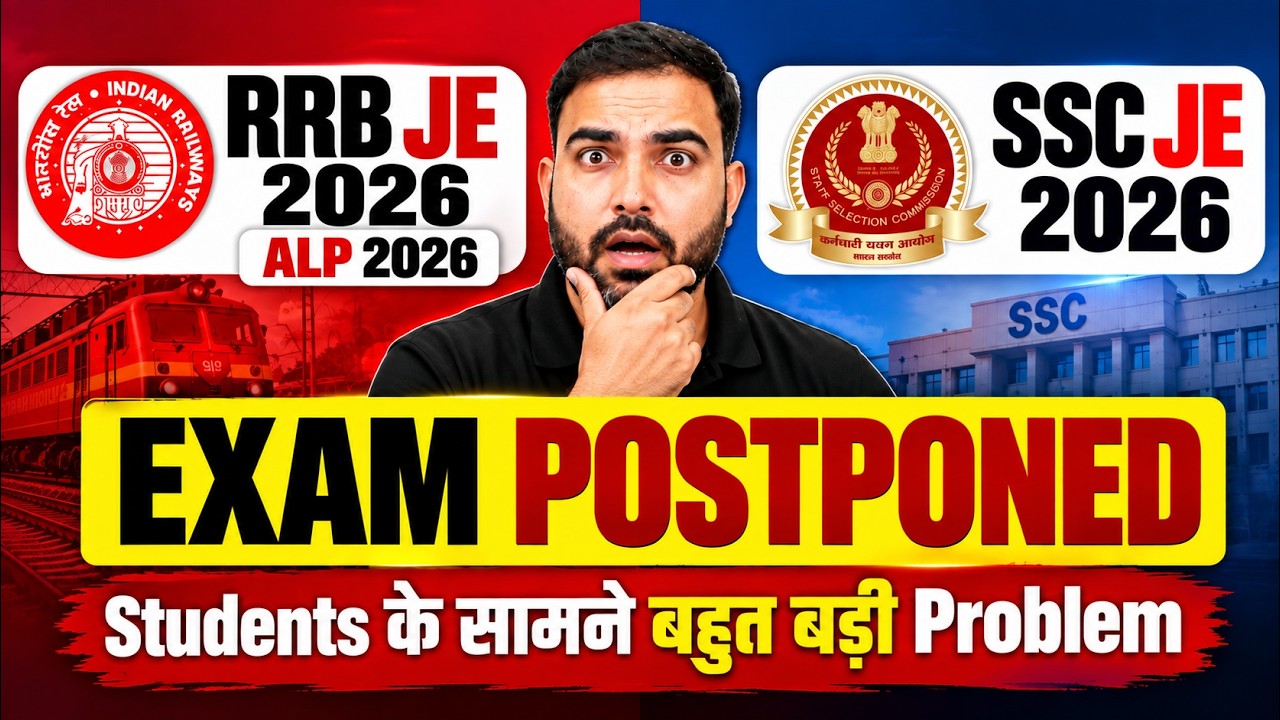 RRB JE Exam Date 2026 Postponed? | SSC JE Exam Date 2026 & RRB ALP Exam Date 2026 Clash Update!