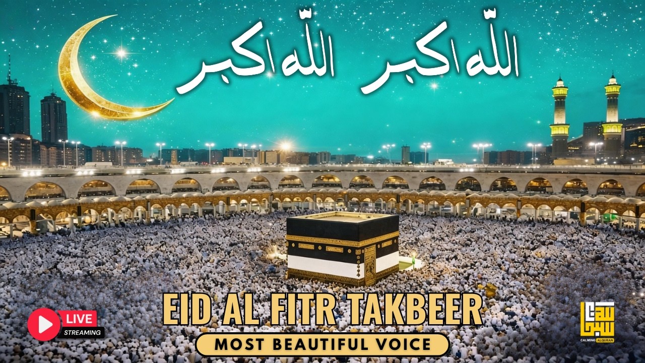 Eid Takbeer from Makkah | تكبيرات العيد | Eid Ul Fitr Takbeer | Allahu Akbar LIVE