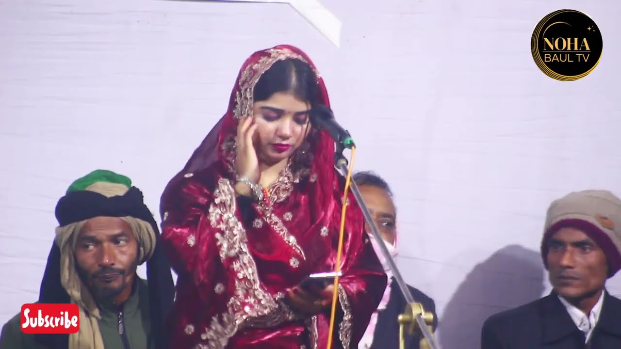 এ মিনতি করিরে বন্ধু 