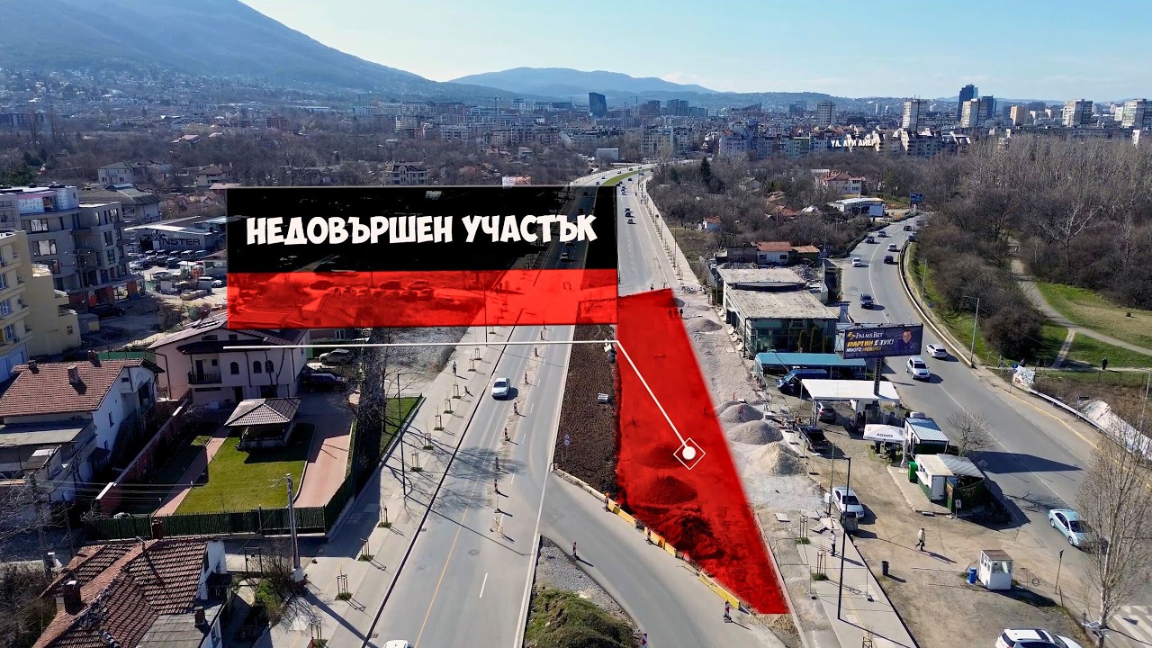 Завершение бульвара Тодора Каблешкова. | Младежки Проход ул.