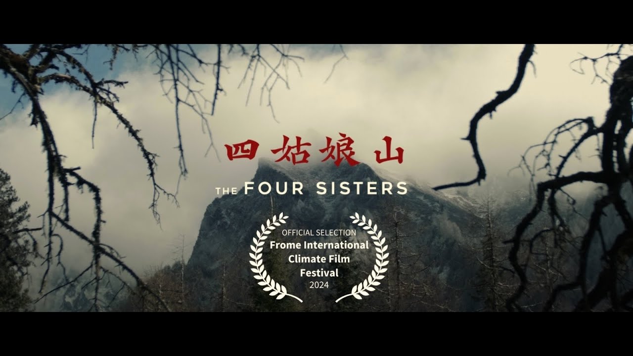 The Four Sisters | Human Experience | Bmpcc-og (Use Headphones)
