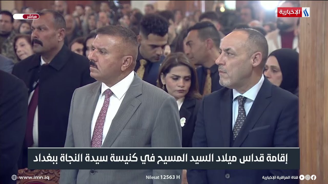 قداس ميلاد السيد المسيح في كنيسة سيدة النجاة