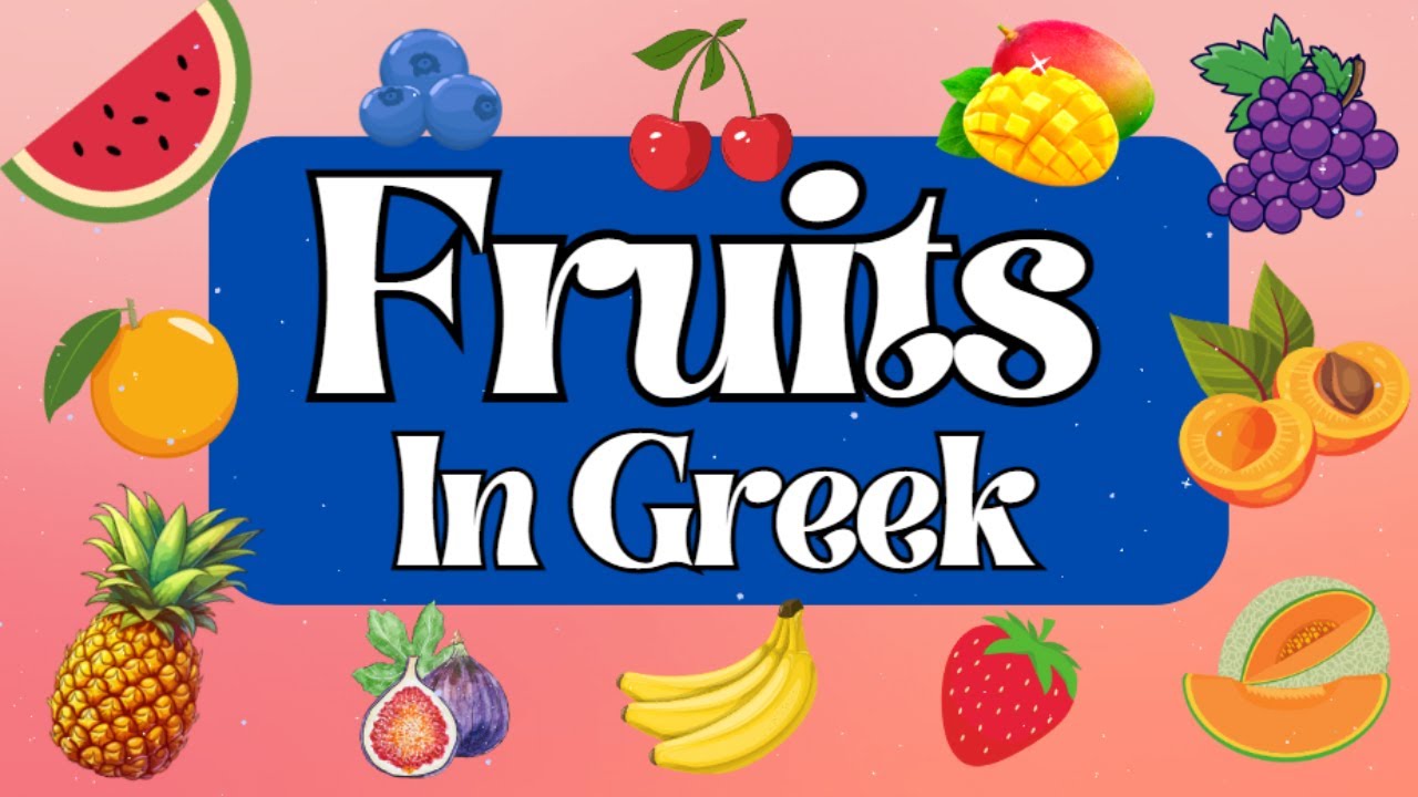 Names of Fruits in Greek for Kids | Vocabulary | Educational Video for Kids!