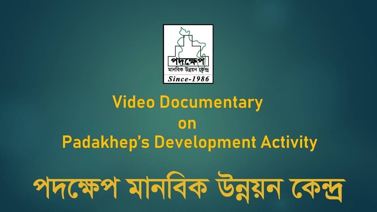 Padakhep || Development Activity