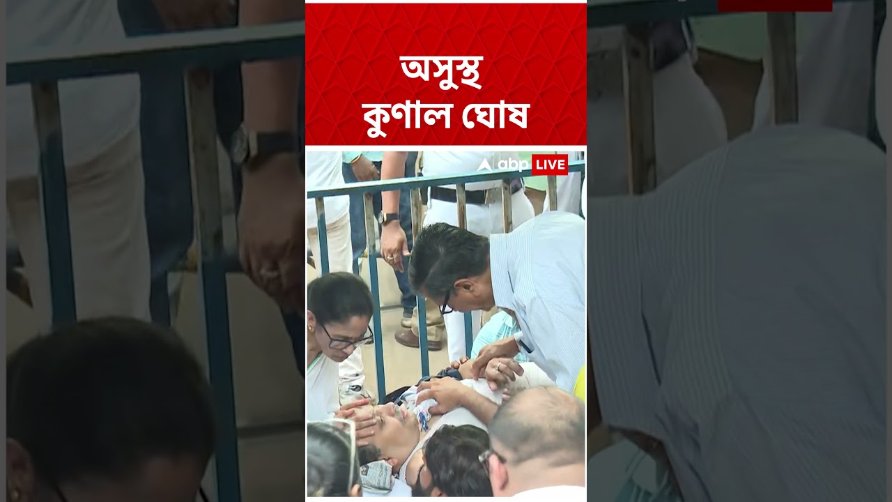ধর্মতলার Y চ্য়ানেলে কর্মসূচি চলাকালীন অসুস্থ Kunal Ghosh #shorts