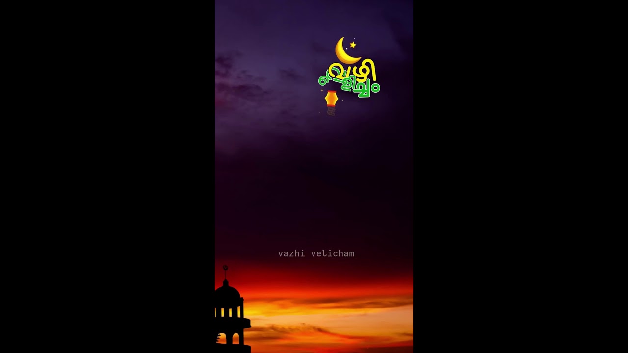 Ansar Nanmanda | Malayalam Motivational Islamic Speech വഴി വെളിച്ചം Vazhi Velicham Live Stream