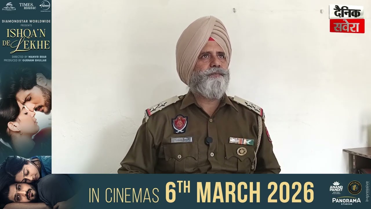 AAP ਕੌਂਸਲਰ ਦੇ ਘਰ ਦੇ 'ਤੇ F*iring, ਦੇਰ ਰਾਤ 4 ਵਿਅਕਤੀਆਂ ਨੇ ਚਲਾਈਆਂ ਅੰਨ੍ਹਵਾਹ ਗੋ.ਲੀਆਂ