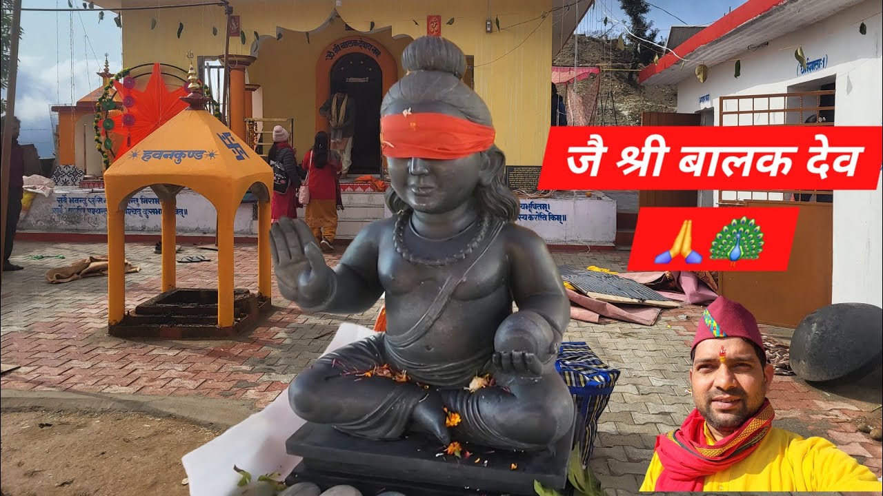आनन्दमय मधुरम् यात्रा पिथौरागढ बालक देव मंदिर की🙏🦚