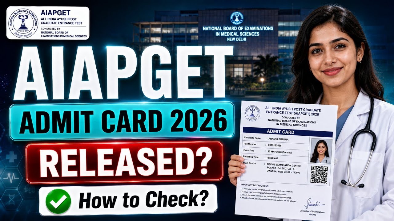 aiapget admit card 2026 | aiapget hall ticket 2026