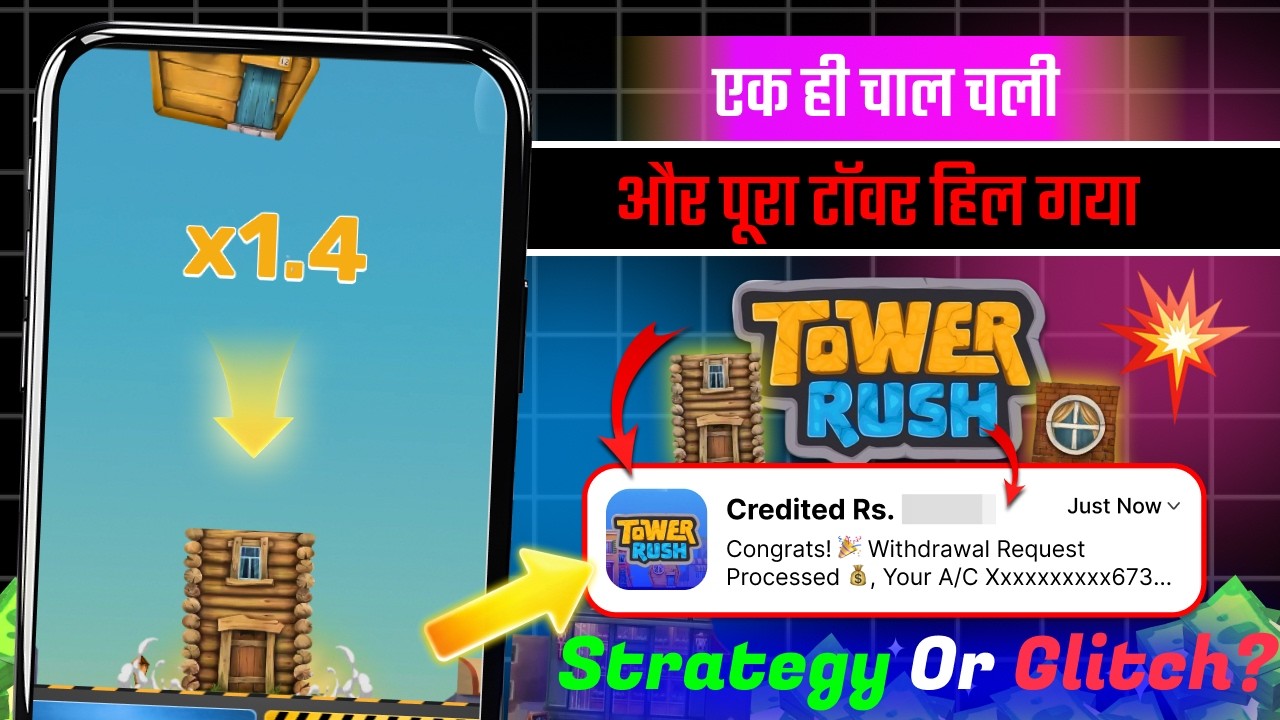 Tower Rush Game Secret Earning Tricks | Tower Rush Game Real Hai Ya Fake |Tower Rush Full Guide 2026