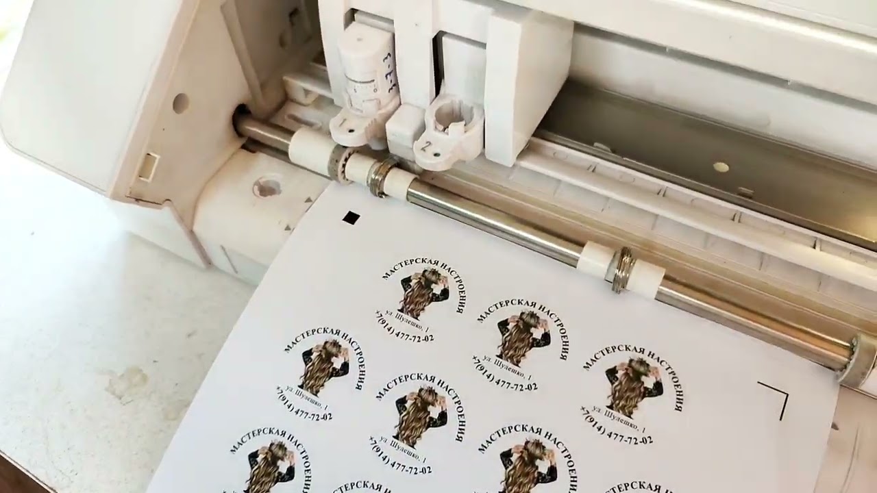 Плоттер не считывает метки | Silhouette cameo резка по меткам