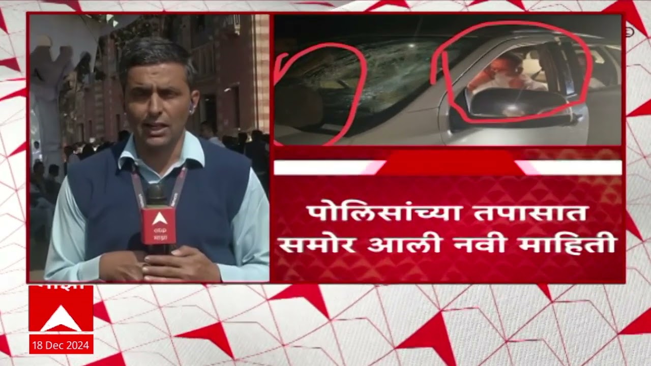 Anil Deshmukh Nagpur  :  दगडफेकीनंतर देशमुखांचा झाला होता राजा ठाकूरांसोबत वाद