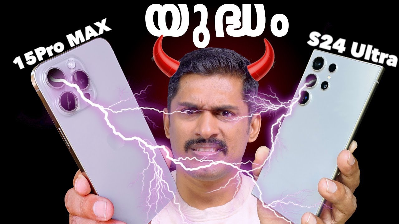 യുദ്ധം🔥My Choice? iPhone 15Pro MAX vs Samsung Galaxy S24 Ultra Comparison Malayalam #samsung #collab