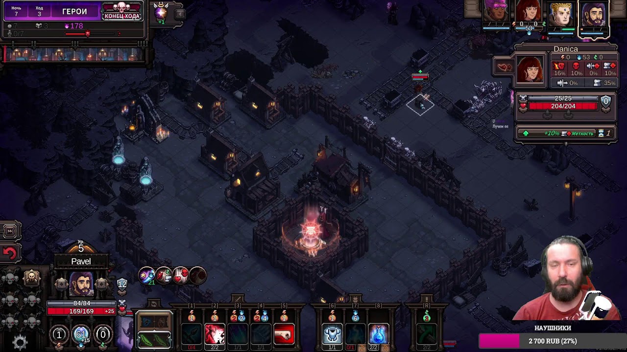 The Last Spell. # 1