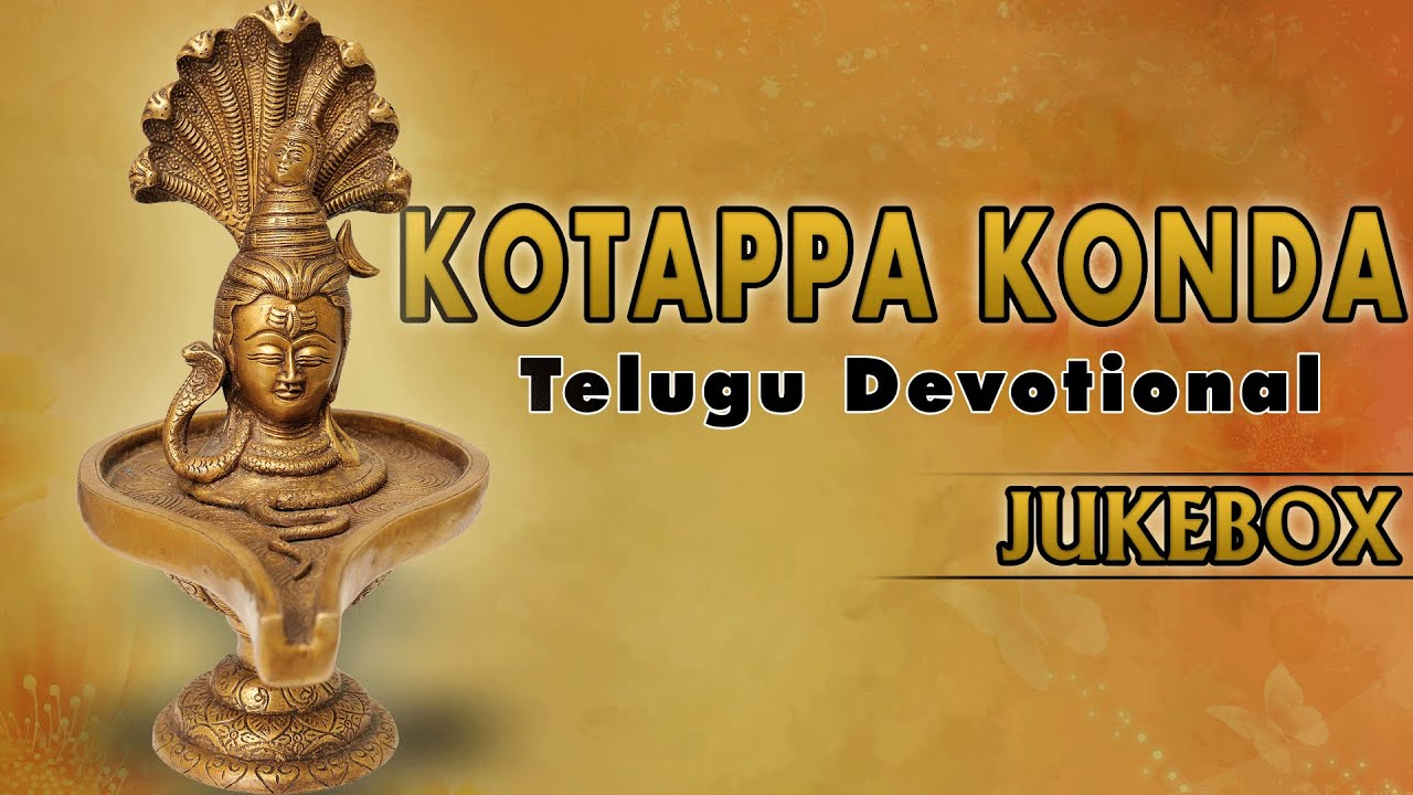 Kotappa Konda || Telugu Bhakthi Songs || SPB || Telugu devotional songs