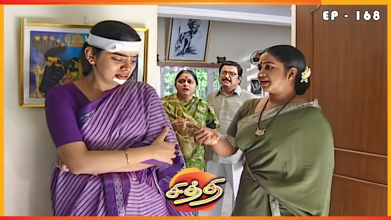 சித்தி - CHITHI Episode 168 | Radhika Sarathkumar | Ultra Tamil TV Serial