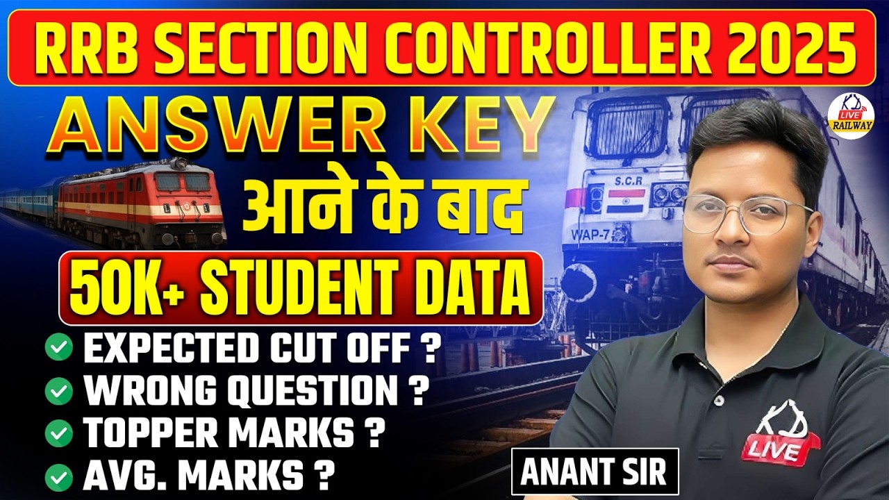 RRB SECTION CONTROLLER 2025 | Answer Key आने के बाद 50K+ Student Data | By Anant Sir