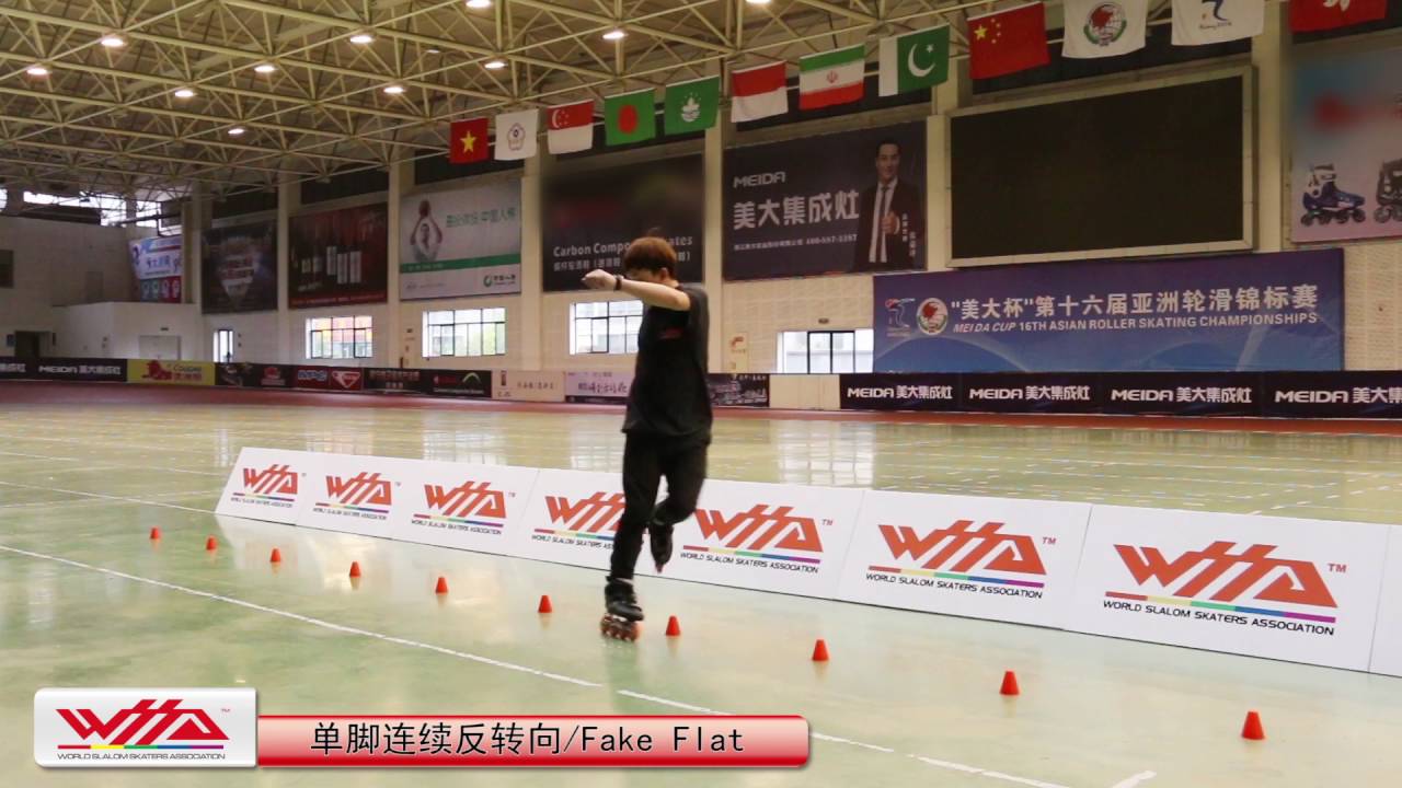 单脚连续反转向 Flat Fake - Freestyle Slalom Trick