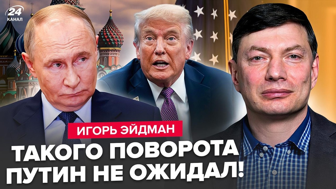 ⚡СРОЧНАЯ ЭВАКУАЦИЯ в РФ! Россияне В ПАНИКЕ: у Путина начался ХАОС. Китай РЕШИЛСЯ по “СВО”. ЭЙДМАН